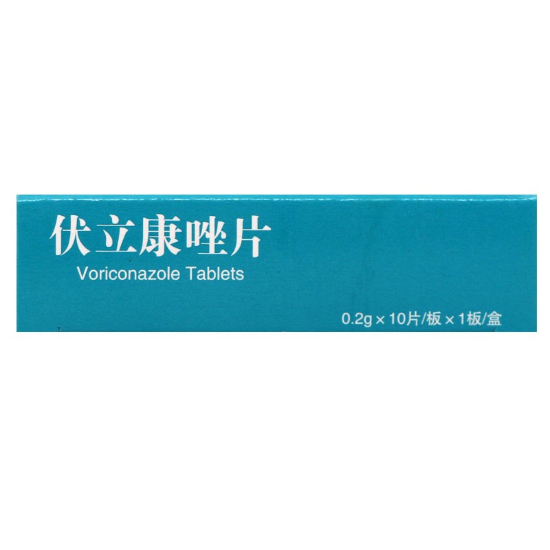 伏立康唑片(艾克立康)包裝縮略圖4