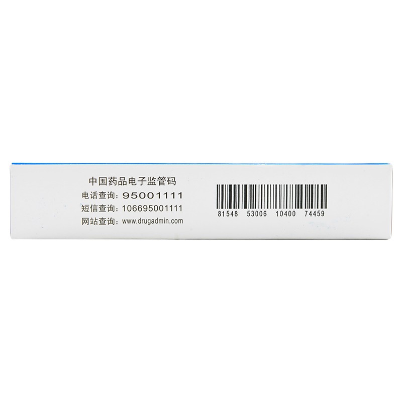 心可舒膠囊(必能)包裝縮略圖2