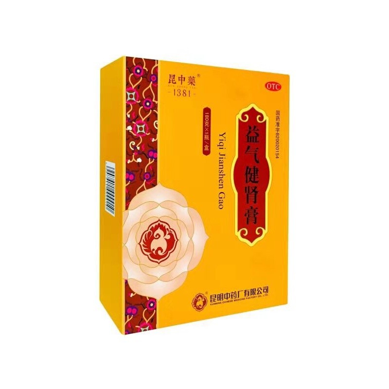 益氣健腎膏(昆中藥)包裝縮略圖1
