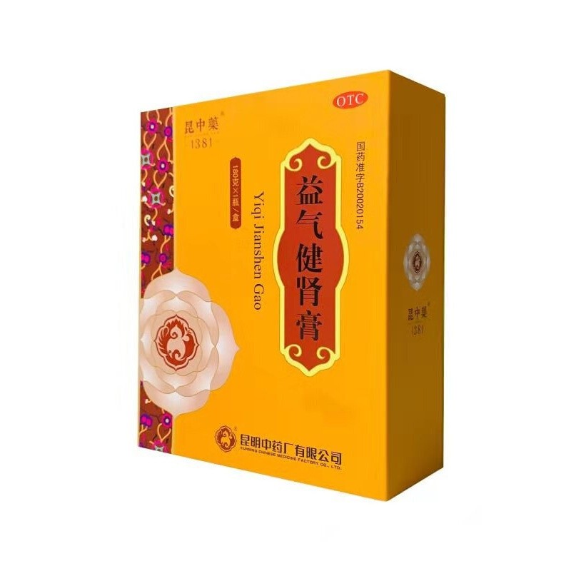 益氣健腎膏(昆中藥)包裝縮略圖2