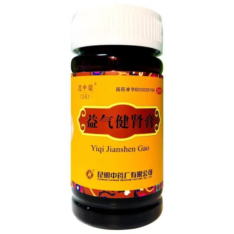 益氣健腎膏(昆中藥)包裝縮略圖3
