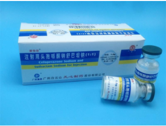 注射用頭孢哌酮鈉舒巴坦鈉(新快欣)