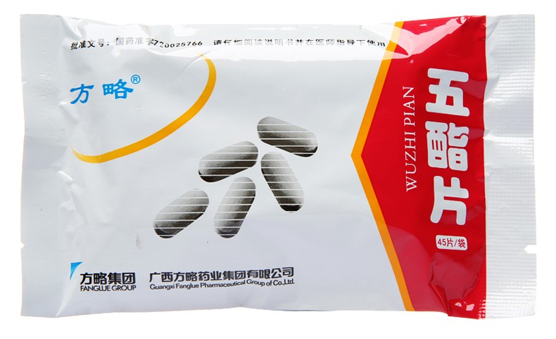 五酯片(方略)包裝縮略圖2