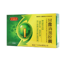 甘露消渴膠囊(伊合化棠)