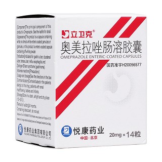 奧美拉唑腸溶膠囊(立衛克)