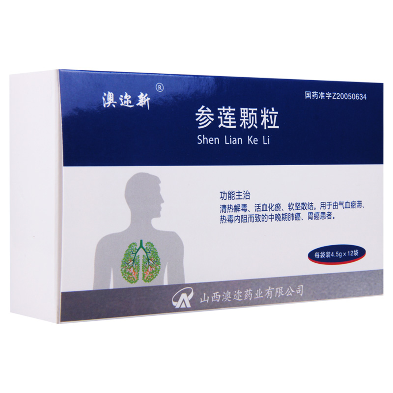 參蓮顆粒(殊捷)