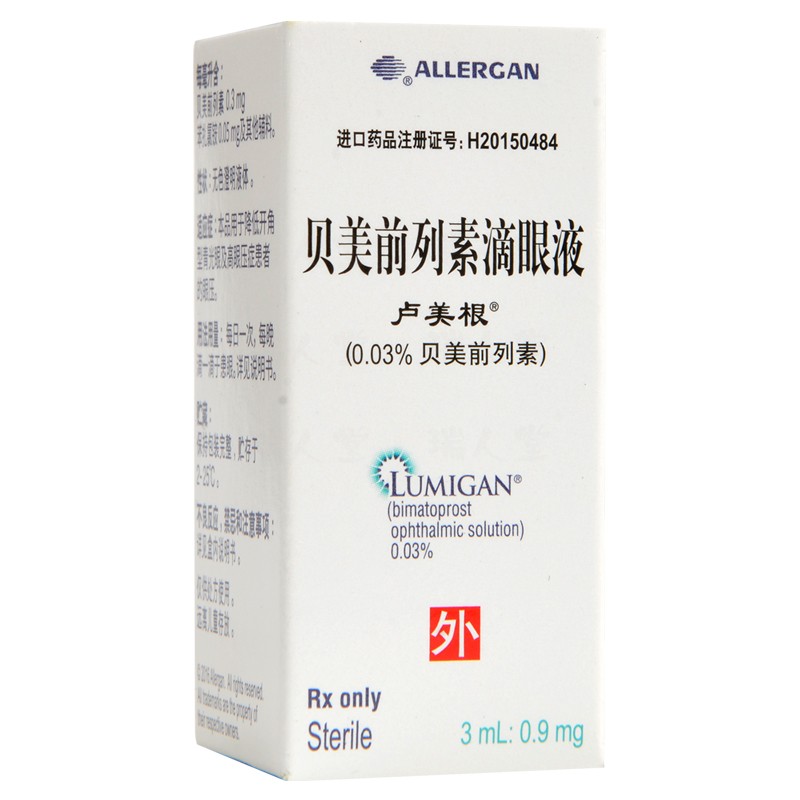貝美前列素滴眼液(盧美根)