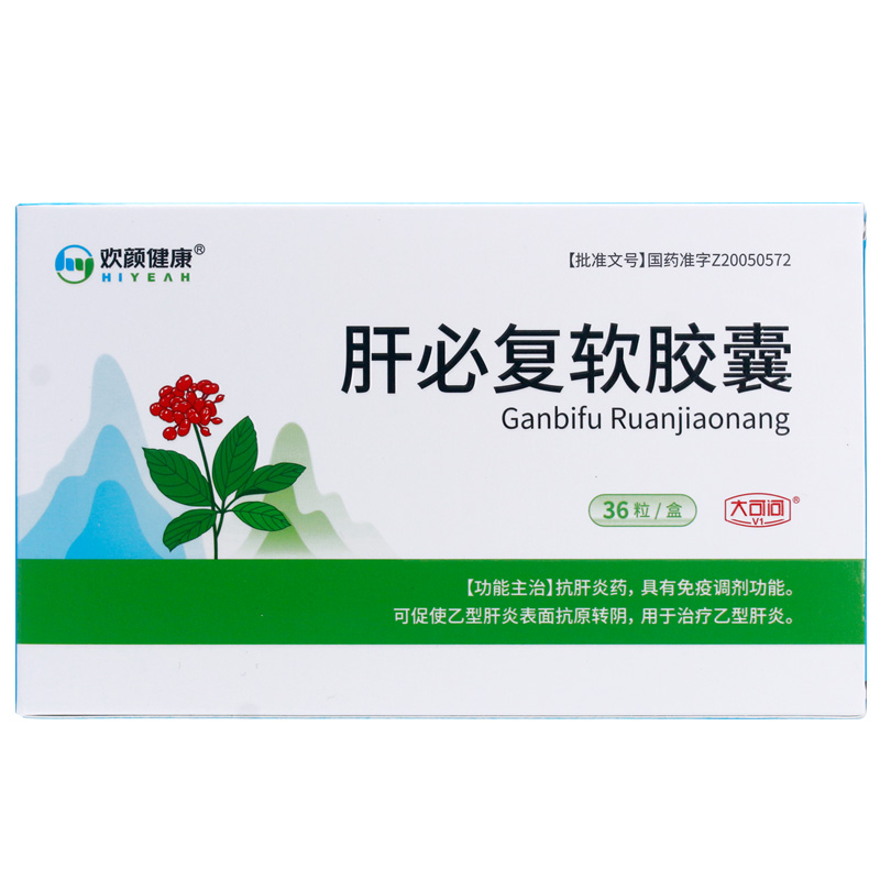 肝必復軟膠囊(歡顏健康)