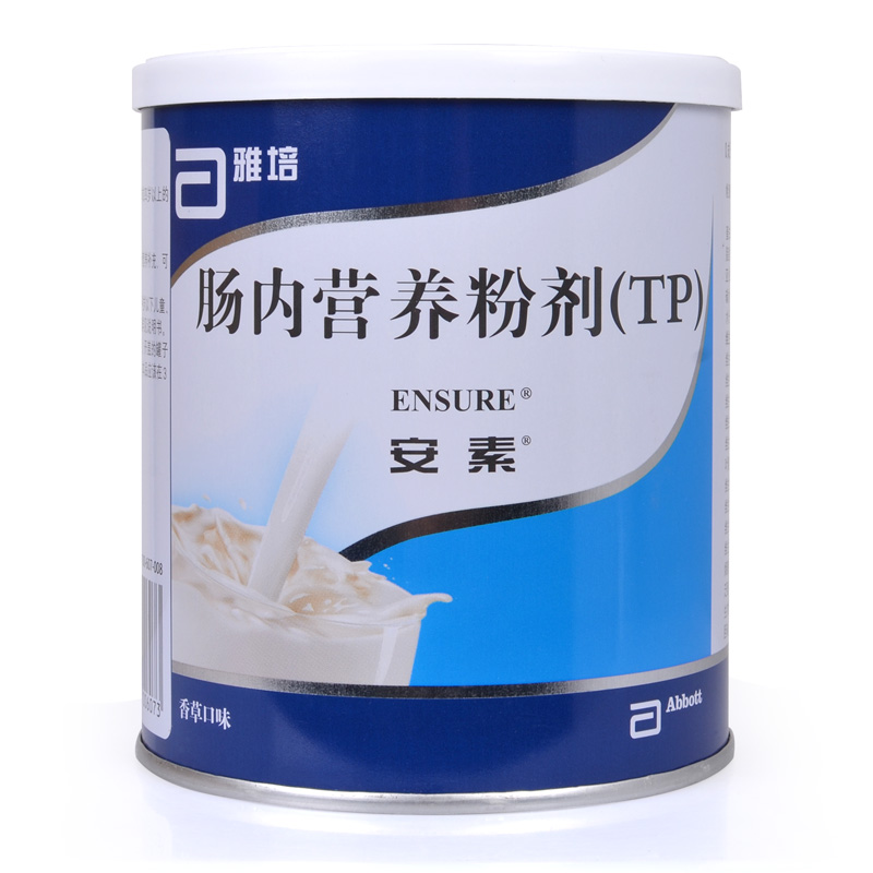 腸內營養粉劑(安素)