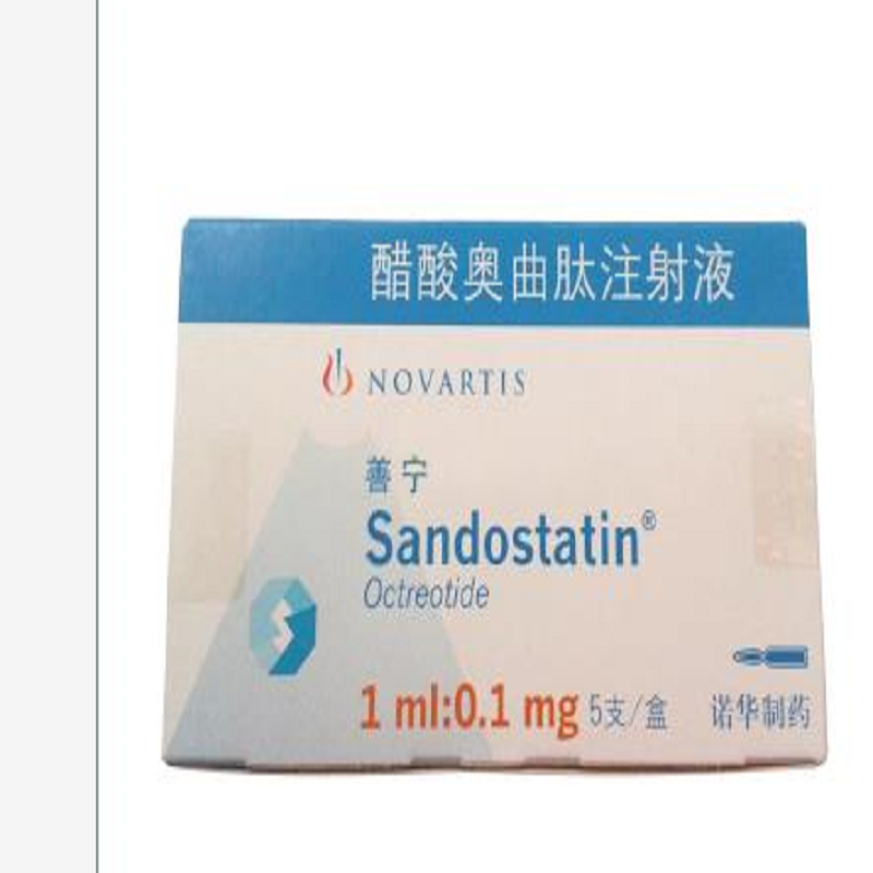 醋酸奧曲肽注射液(善寧)