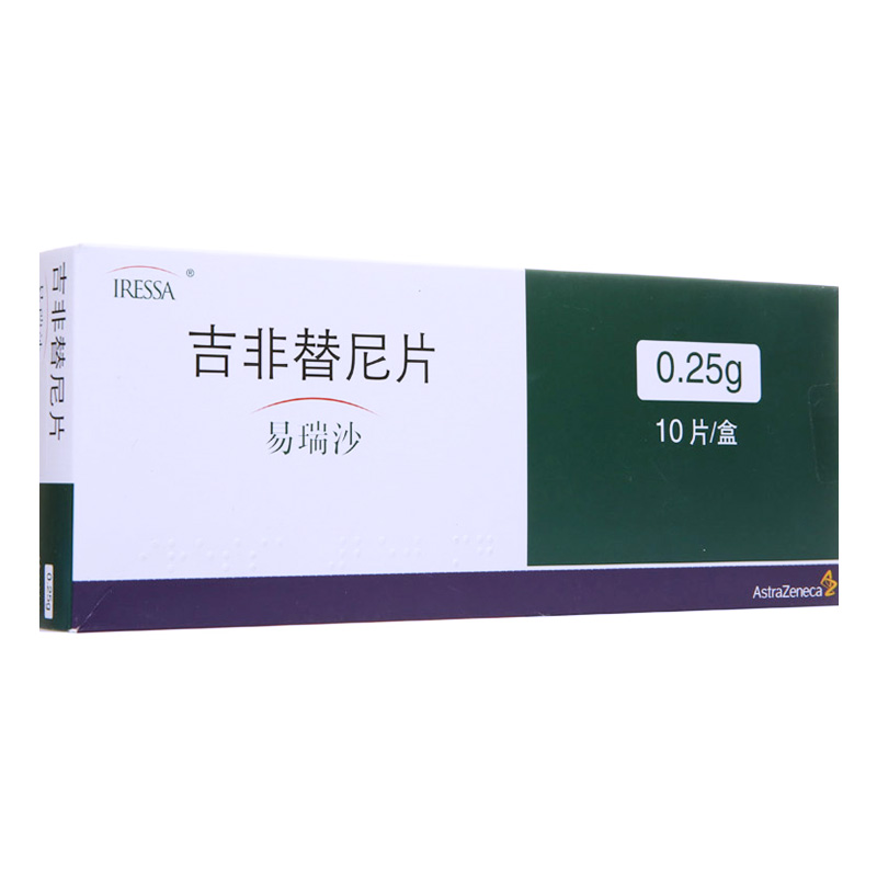 吉非替尼片(易瑞沙)包裝縮略圖1