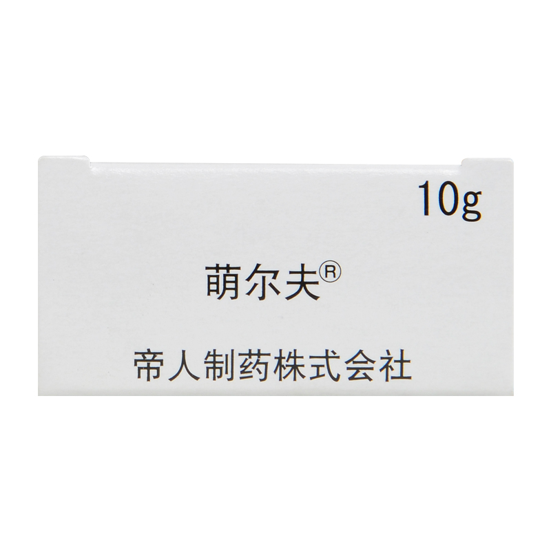 他卡西醇軟膏(萌爾夫)包裝縮略圖3