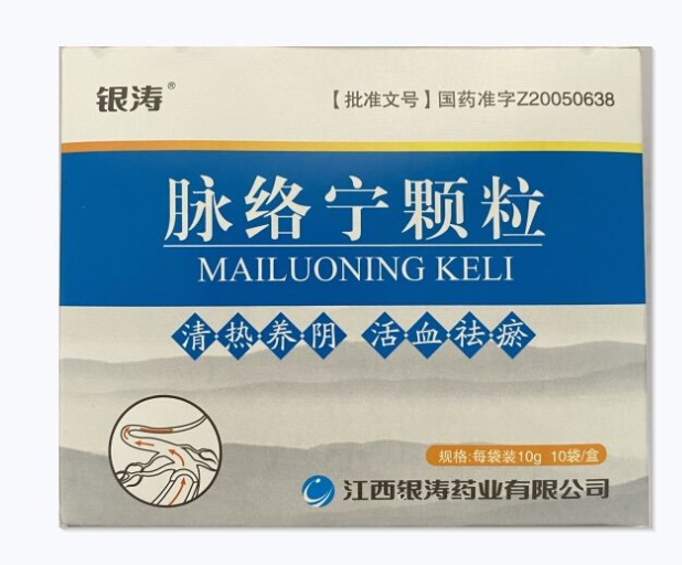 脈絡寧顆粒(銀濤)