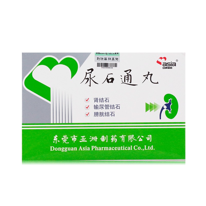 尿石通丸(亞洲制藥)包裝縮略圖1