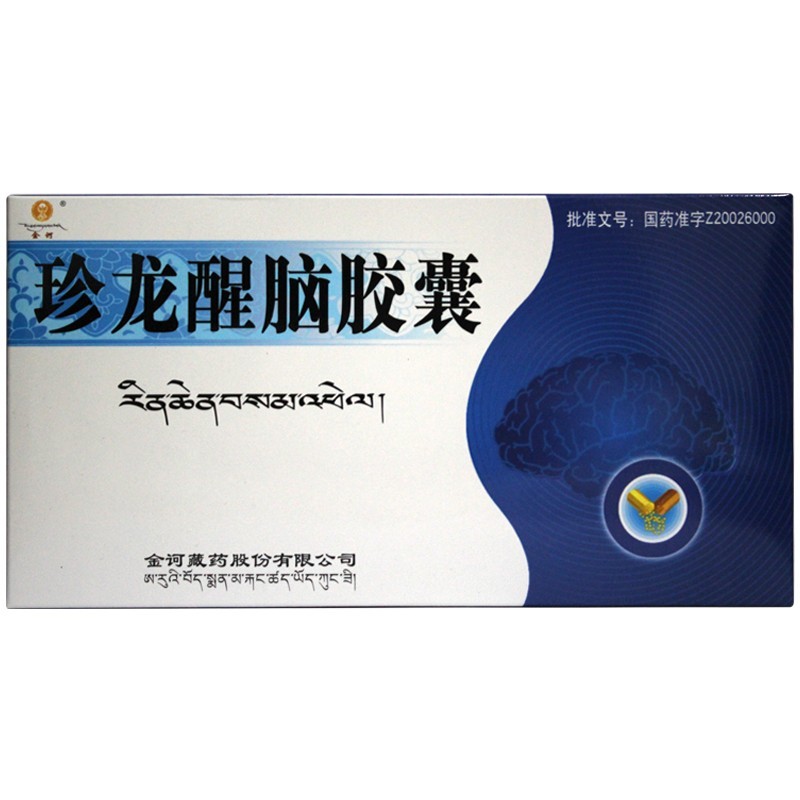 珍龍醒腦膠囊(金訶)