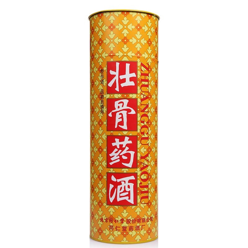 壯骨藥酒?(北京同仁堂)