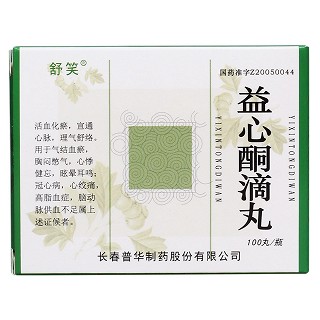益心酮滴丸(舒笑)包裝縮略圖1