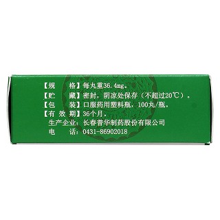 益心酮滴丸(舒笑)包裝縮略圖3