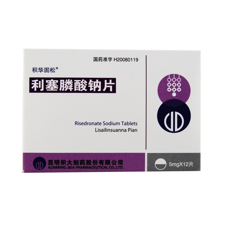 利塞膦酸鈉片(積華固松)