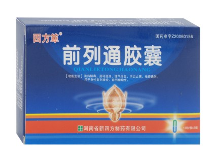 前列通膠囊(?？?