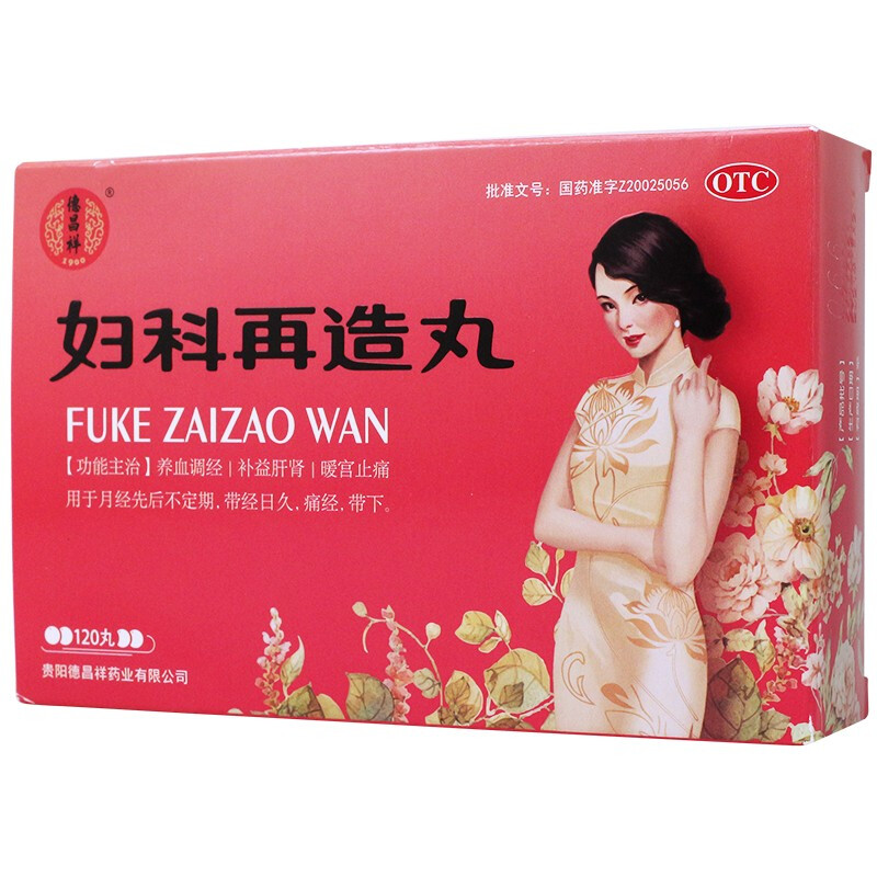 婦科再造丸(德昌祥)