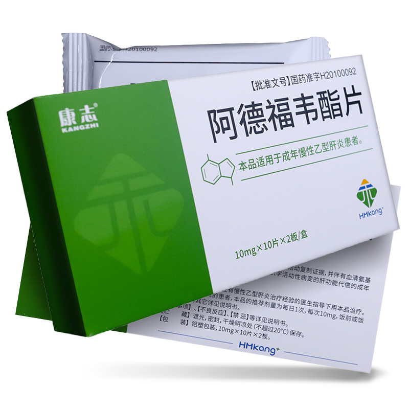 阿德福韋酯片(康志)包裝縮略圖1