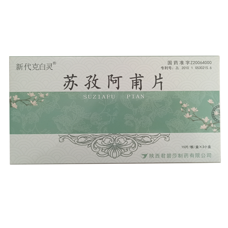 蘇孜阿甫片(新代克白靈)
