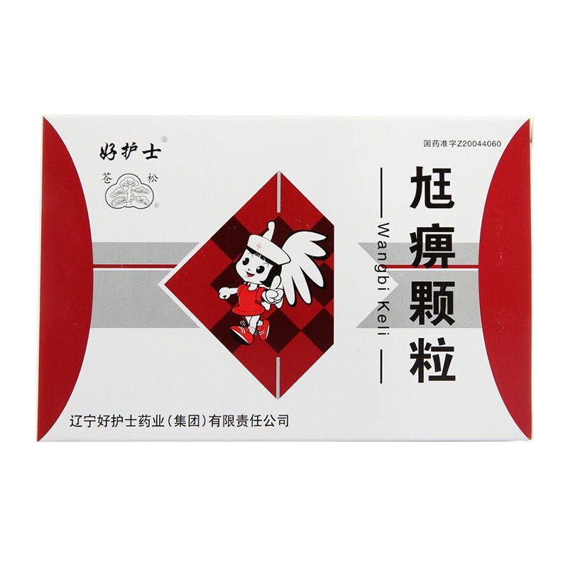 尪痹顆粒(好護士)