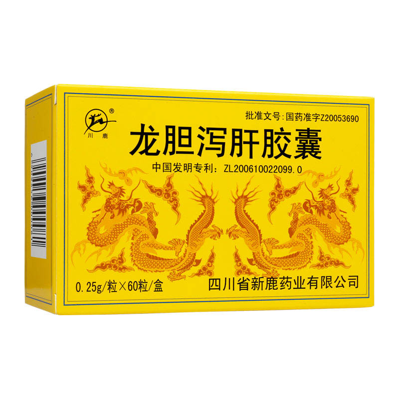 龍膽瀉肝膠囊(川鹿)