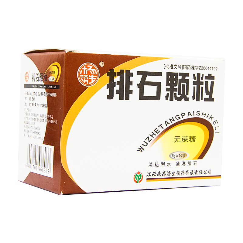 排石顆粒(無糖型)(楊濟生)