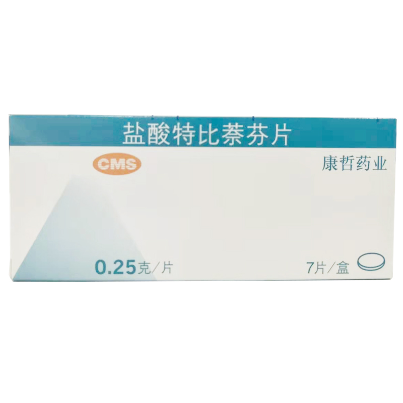 鹽酸特比萘芬片(蘭美抒)