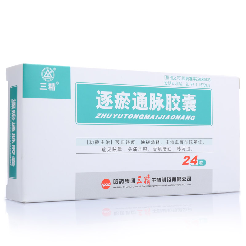 逐瘀通脈膠囊(三精)