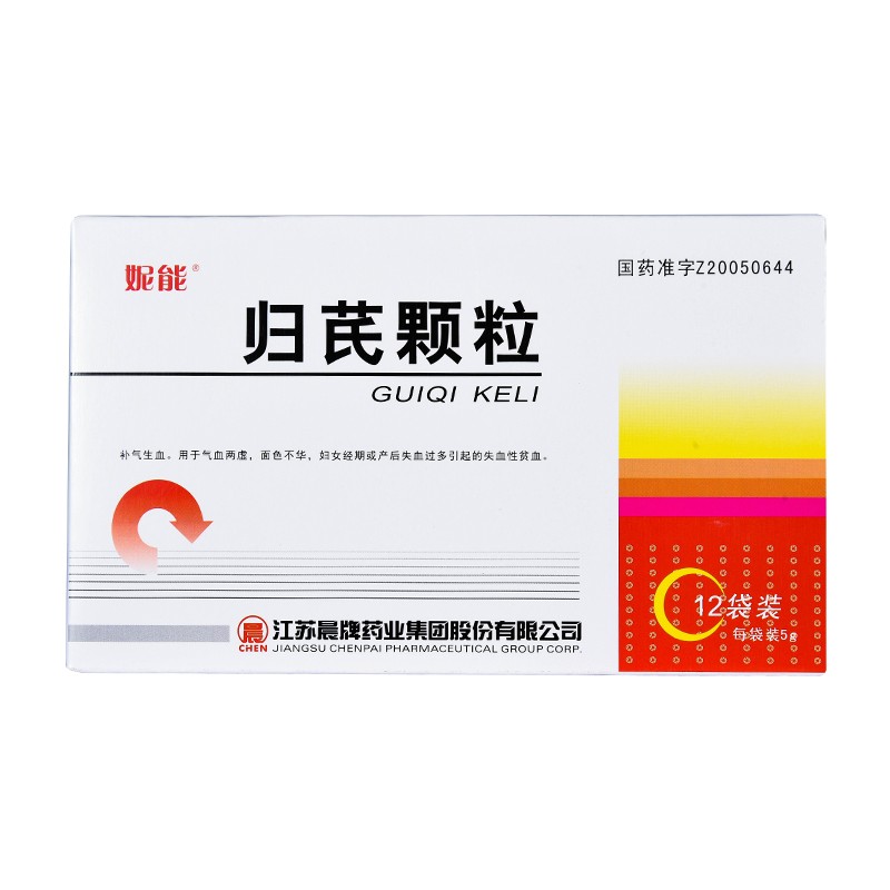 歸芪顆粒(妮能)