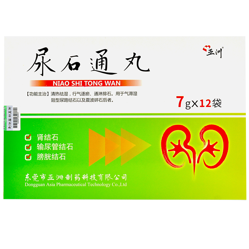 尿石通丸(亞洲制藥)