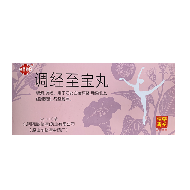 調經至寶丸(臨清藥業)