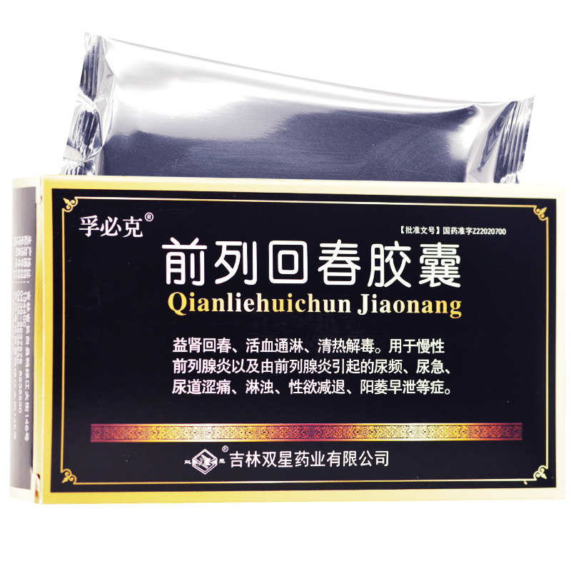 前列回春膠囊(孚必克)