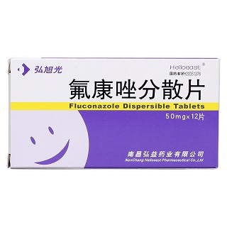 氟康唑分散片(弘旭光)包裝縮略圖1
