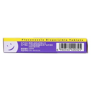 氟康唑分散片(弘旭光)包裝縮略圖3