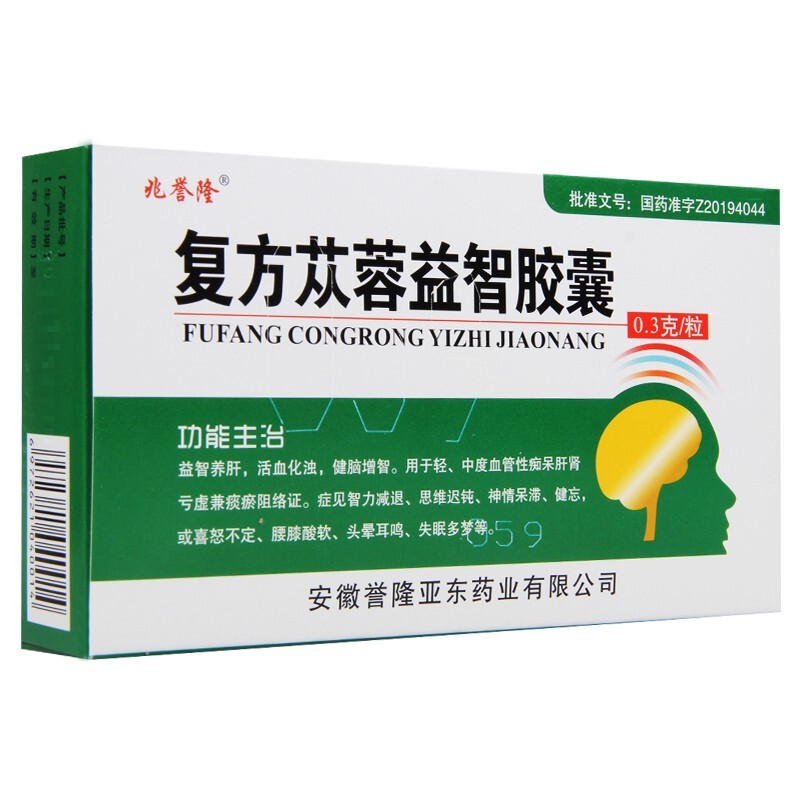 復(fù)方蓯蓉益智膠囊(兆譽(yù)隆)