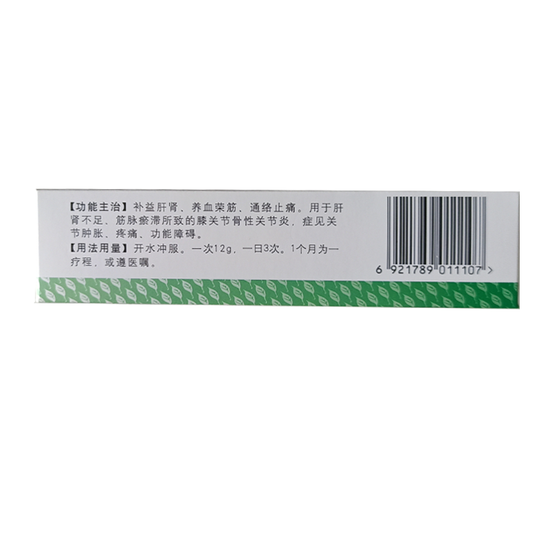 復方杜仲健骨顆粒(伯司莊)包裝縮略圖1