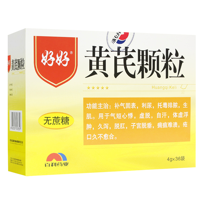 黃芪顆粒(無蔗糖)(好好)