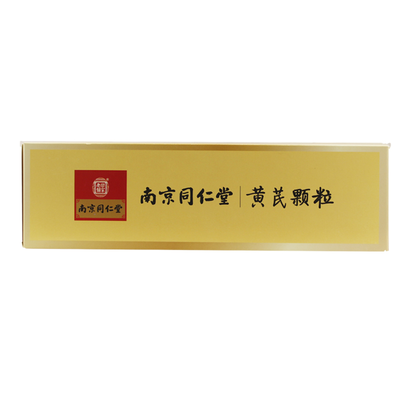 黃芪顆粒(無蔗糖)(樂家老鋪)包裝縮略圖2