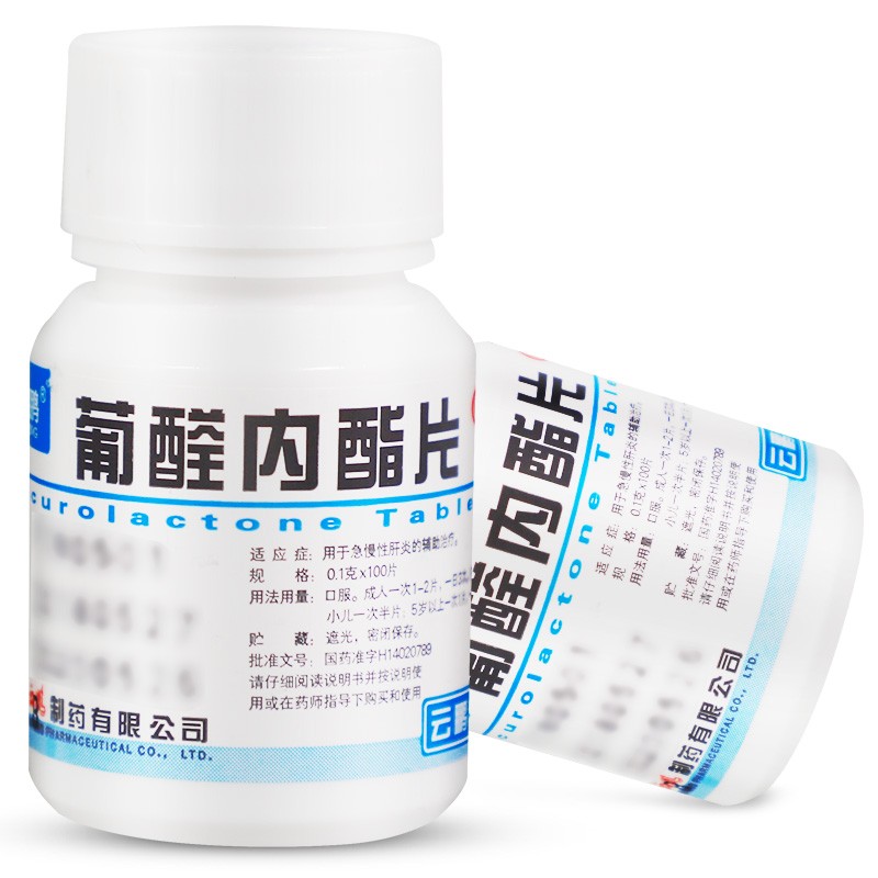 葡醛內酯片(云鵬)