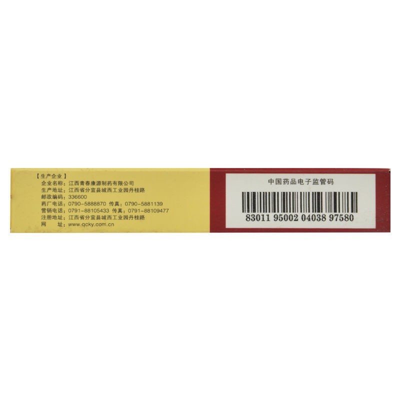 虎力散片(青春康源)包裝縮略圖3