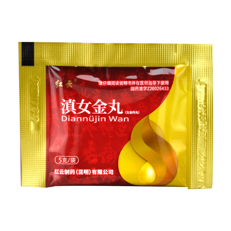 滇女金丸(生命之舟)包裝縮略圖3