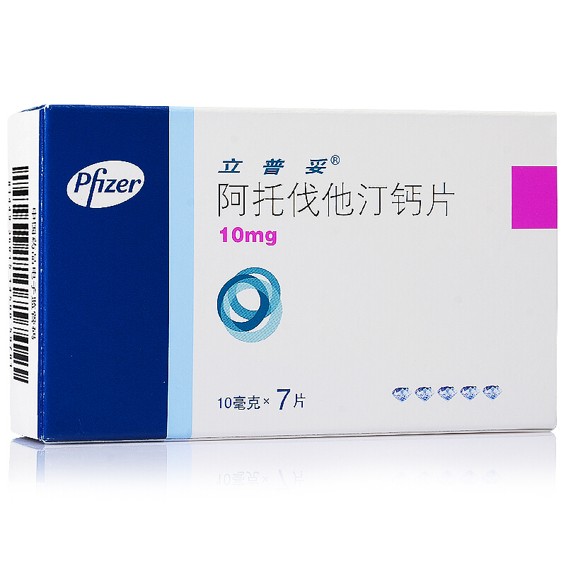 阿托伐他汀鈣片(立普妥)包裝縮略圖3