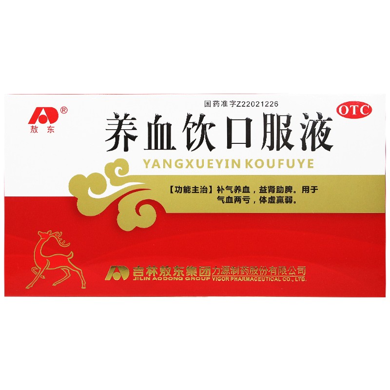 養血飲口服液(敖東)