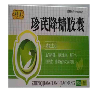 珍芪降糖膠囊(彤醫(yī))