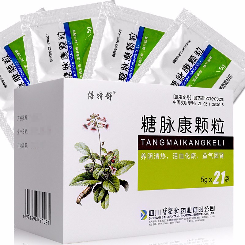 糖脈康顆粒(倍特舒)