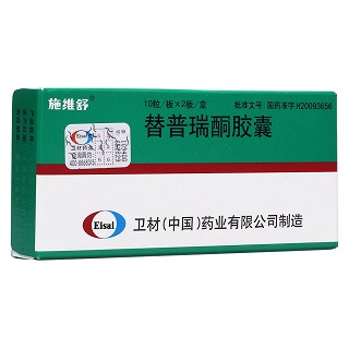 替普瑞酮膠囊(施維舒膠囊)